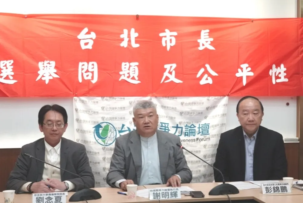 北市長選舉民調　逾半數認為「同時投開票」會棄姚保柯