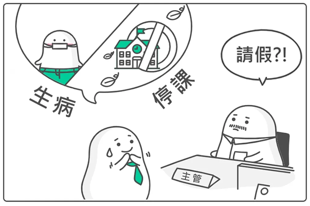 新安東京海上產險首創「兒童居家照顧費用保險」 滿足家長需求