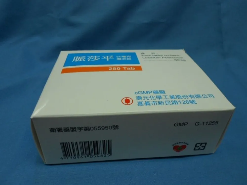【高血壓藥又出包】脈莎平驗出含致癌物　共5間藥廠中鏢