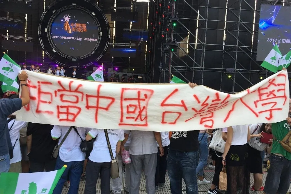 中國新歌聲引發衝突　國台辦大罵李登輝：台獨教父