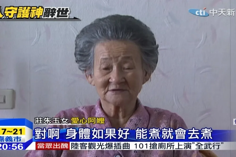 網友提案10元硬幣頭像改成愛心便當阿嬤　央行：目前無改版需求