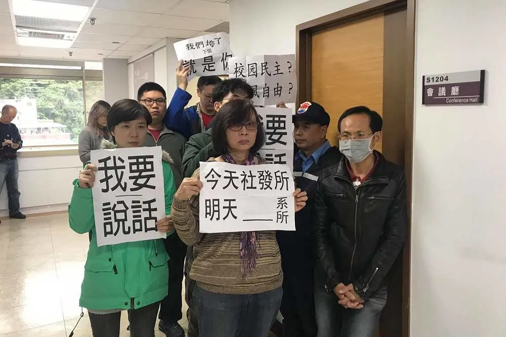 【仗還沒打完】世新大學社發所停招　師生抗議要求撤回