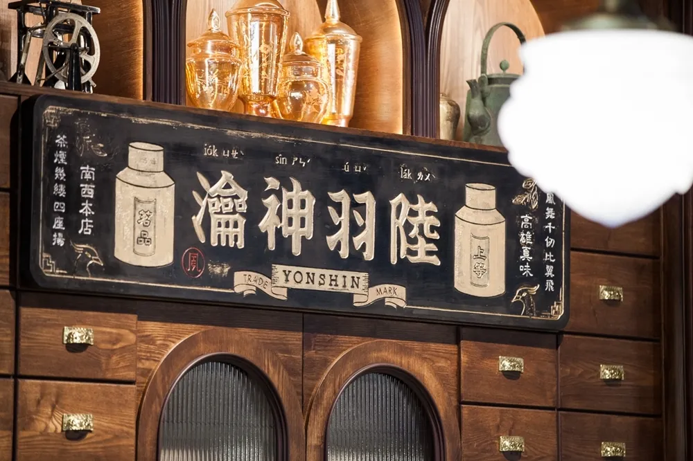 台茶沙龍「永心鳳茶」進駐新光三越南西店　推門市限定餐點！