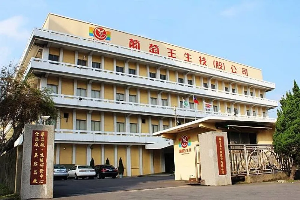 葡萄王改標賣過期品　董座付千萬寫悔過書獲緩起訴