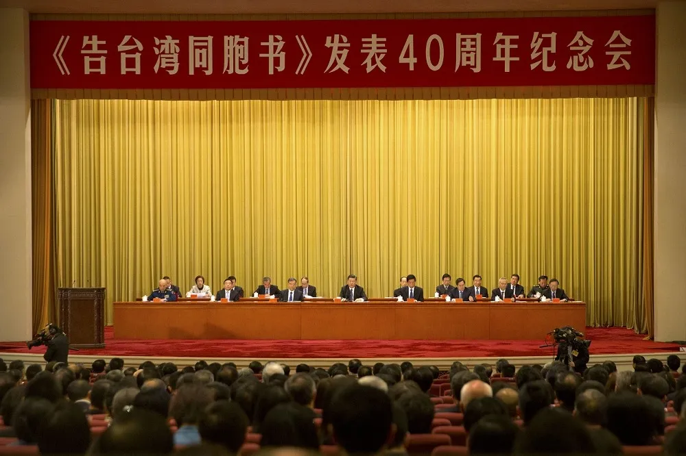 「習五點」吹響以香港模式統一台灣的集結號