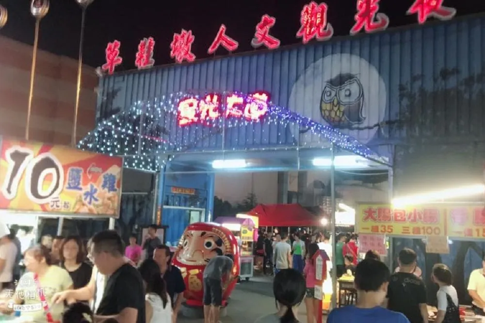 江欽良涉「農會詐貸案」4日被起訴　他願無償提供夜市土地供攤販使用