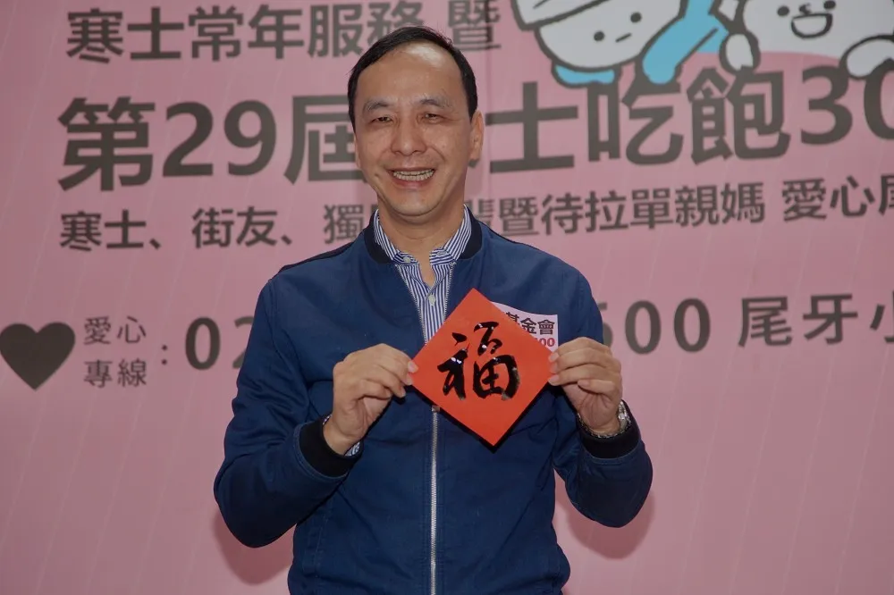 【評習對台講話】朱立倫：九二共識與一國兩制完全兩回事