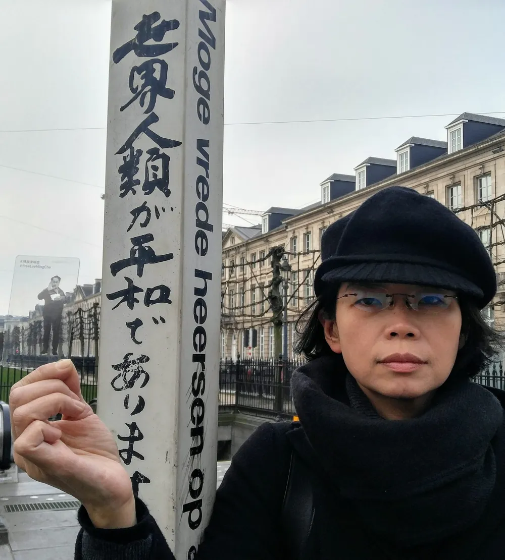 「李明哲，我以你為榮」李凈瑜救夫為何成了政治陰謀