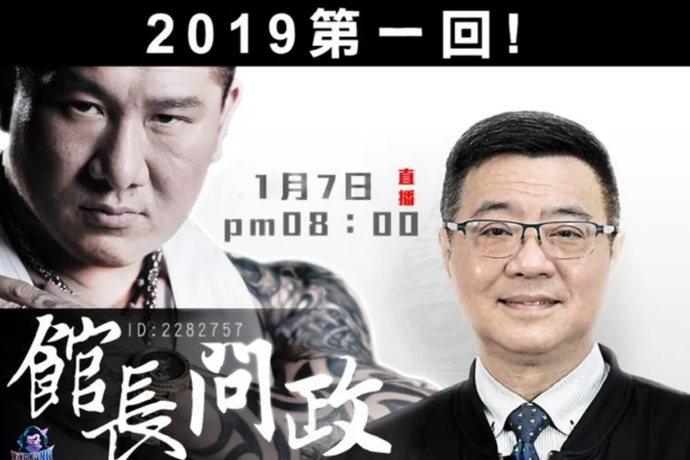 當選黨主席後第一場　卓榮泰與館長今晚8點開直播　