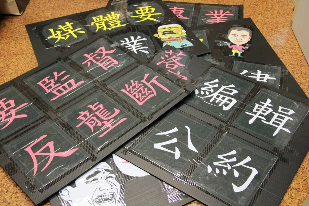 投書：反媒體壟斷法於2020前立法機會已經渺茫