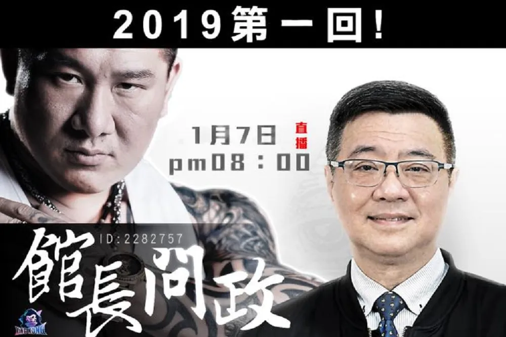 【直播】與「討厭民進黨」同台　卓榮泰20:00迎擊館長