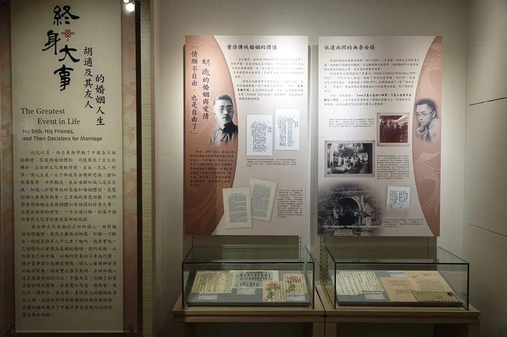 【有片】中研院特展揭密五四知識份子胡適及其友人的感情生活