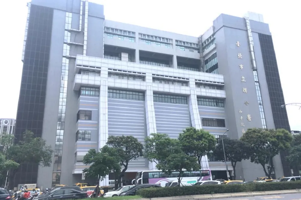 北市聯合醫院爆貪污醜聞　兩主任不法獲利300多萬