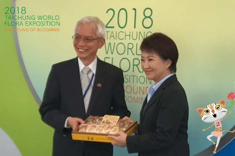 【直播】諾魯共和國瓦卡總統參訪台中花博