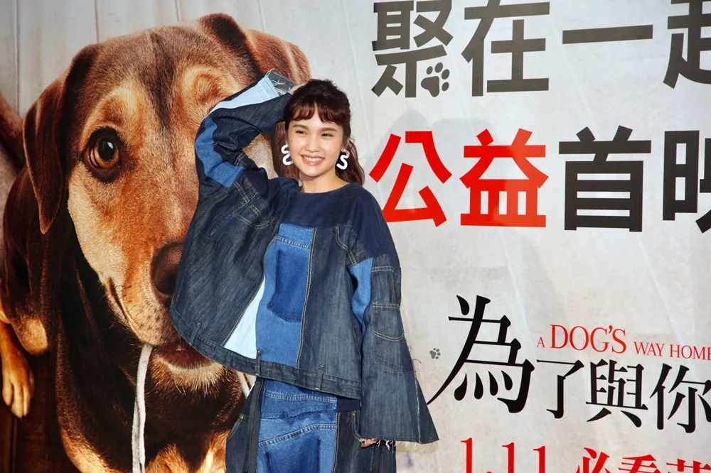 《為了與你相聚》公益首映　楊丞琳偕百隻狗狗出席自曝愛聞狗味