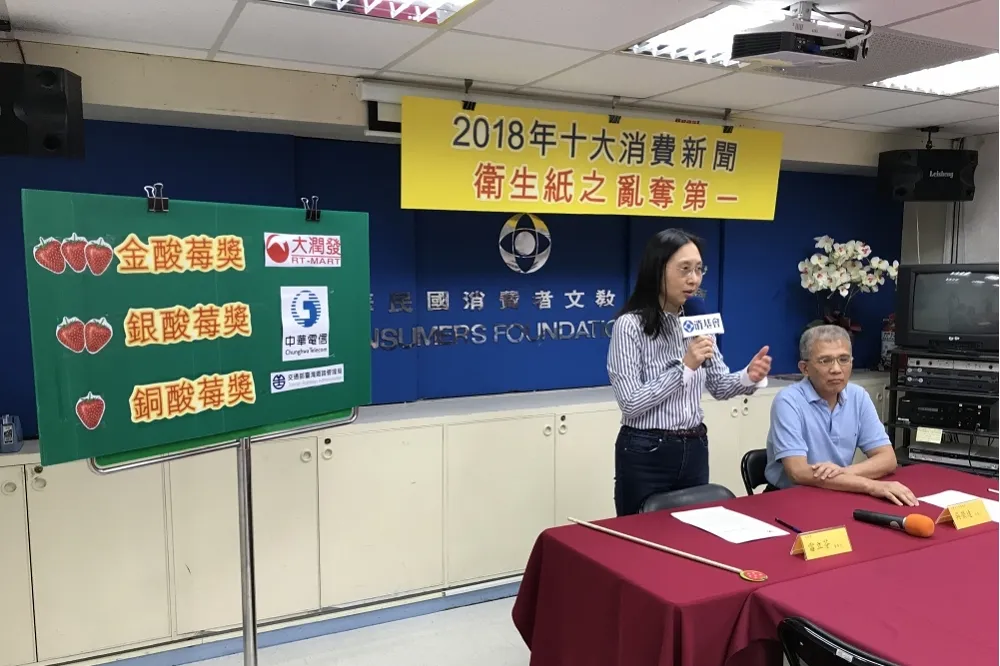 【2018消費金酸莓獎】衛生紙之亂、499吃到飽、普悠瑪理賠　名列前三