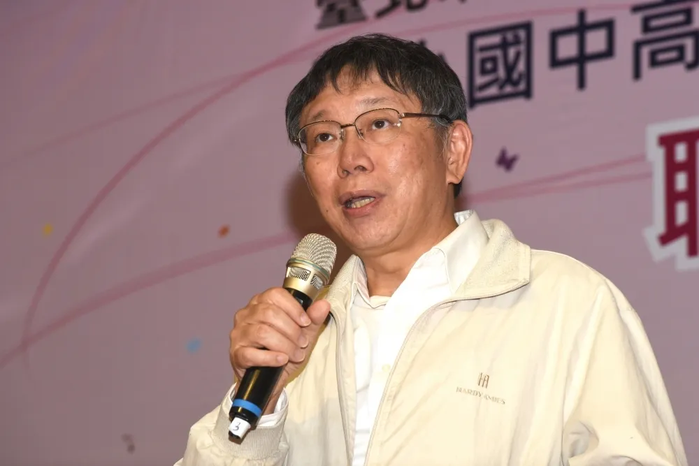 民進黨通過「柯文哲條款」　雙方可能再採「兩階段民調」合作
