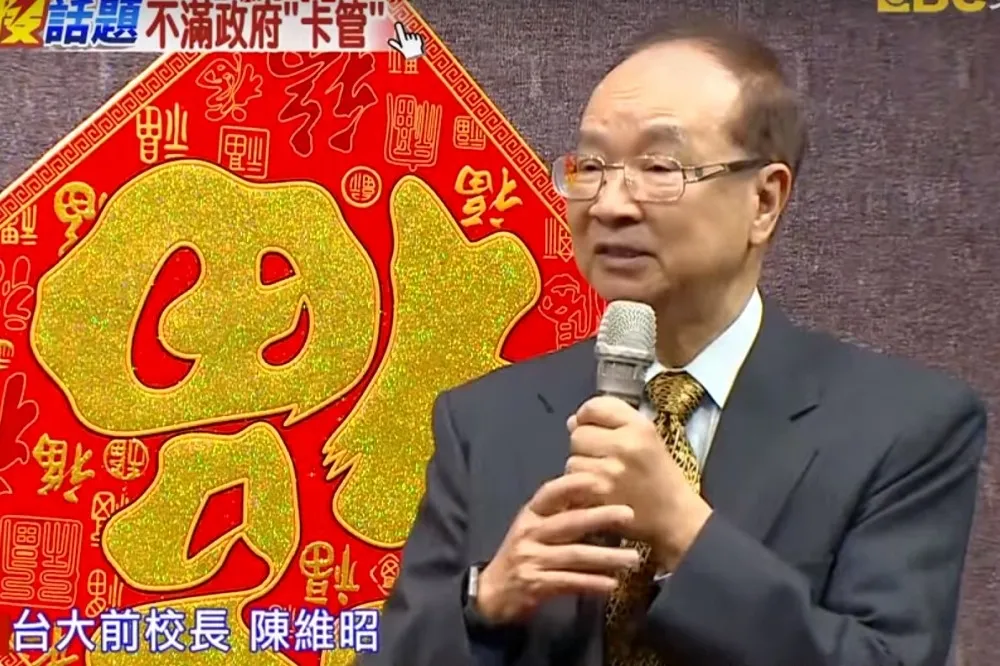 陳維昭曝6月6日官邸談管案　蔡英文駁「政治介入」：社會觀感壓力