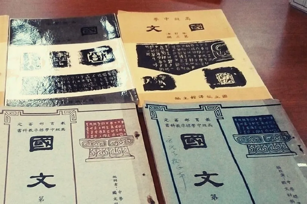 同情共感的國語文教育