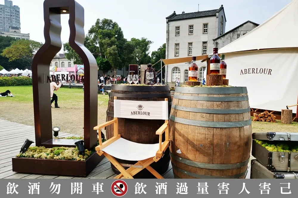 「亞伯樂慢藝哲學」華山草原登場　期間限定版畫、品酩限額體驗