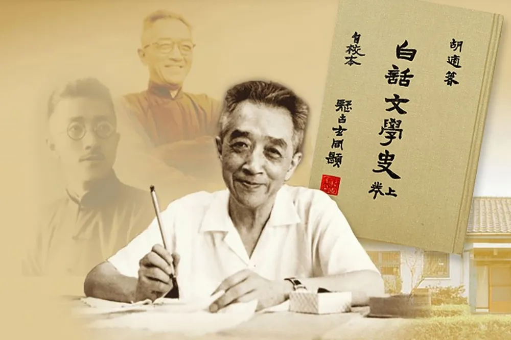 曾昭明專欄：胡適　白話文與文化帝國主義（中）