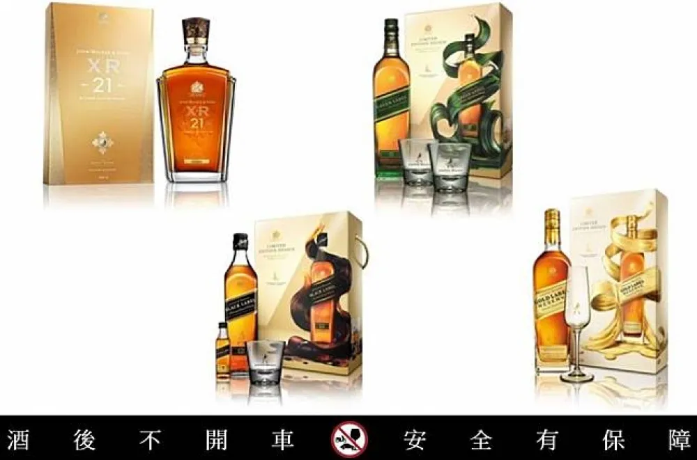 JOHNNIE WALKER中秋禮盒系列 送禮宴客優選之一