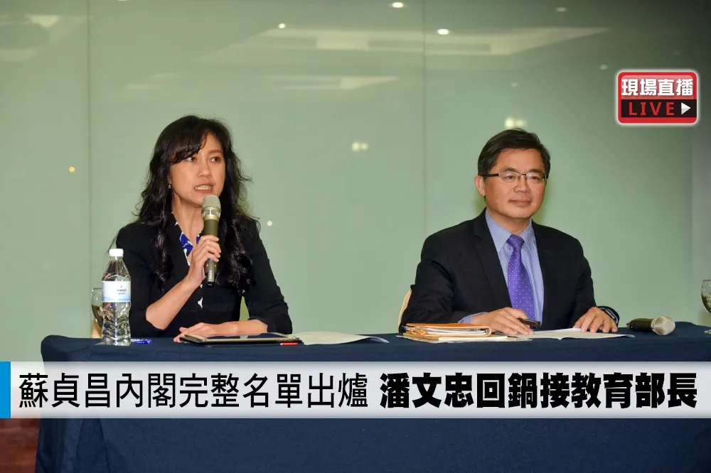 【直播】蘇貞昌內閣完整名單出爐　潘文忠回鍋接教育部長