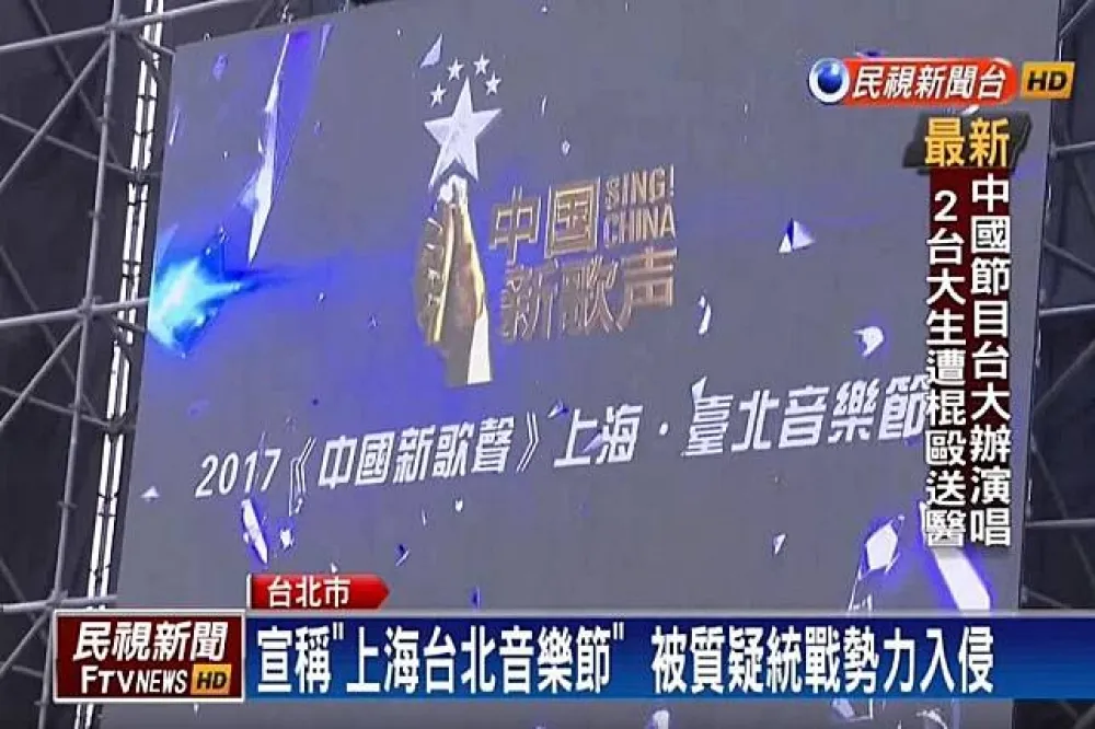【台大濺血接獲50通報案】警認受理有瑕疵　所長調職、值班員記過