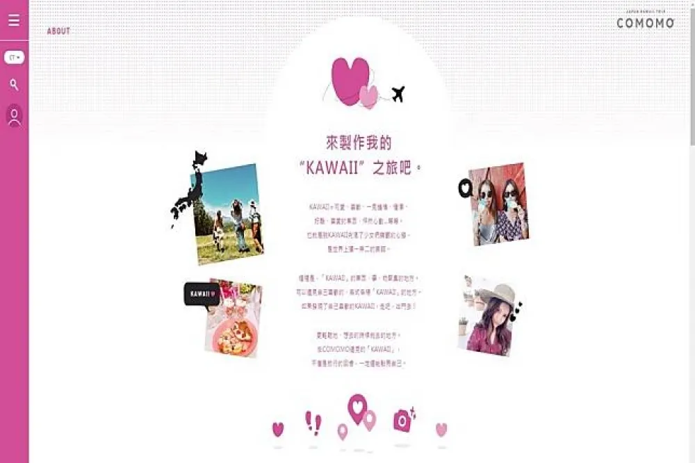 連結台日兩地，女性旅客的新型態旅遊平台：COMOMO