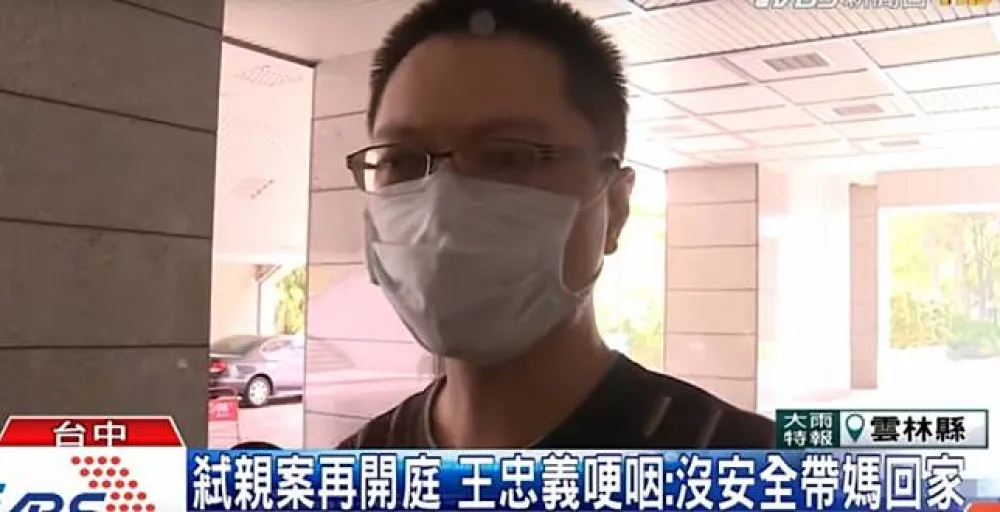 二審大逆轉　涉弒雙親王忠義獲判無罪