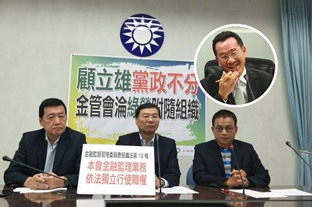 顧立雄「黨政不分」還跑綠智庫　藍營酸金管會染綠金融界