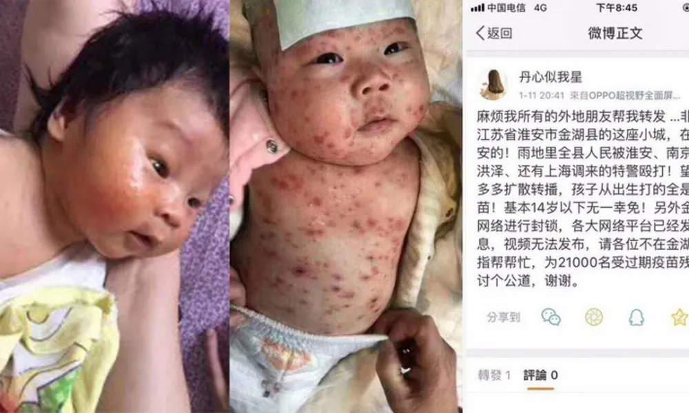 北京傳真：孩子打過期疫苗　誰來給中國人開幾副對症藥