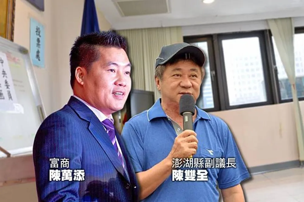「萬添黨部」派澎湖副議長當操盤手　搶攻中常委身心障保留席次