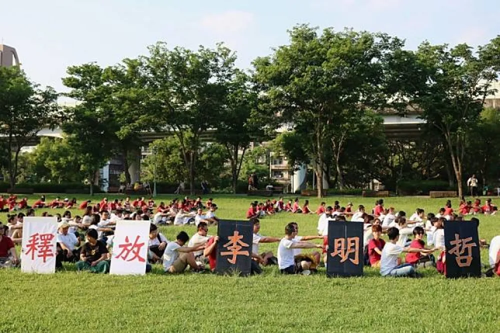 300人排字聲援李明哲　高喊「無罪釋放」
