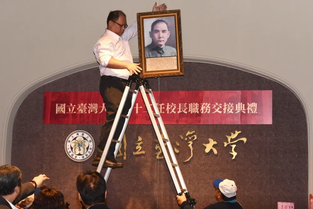 投書：解聘管中閔　給台大一條生路