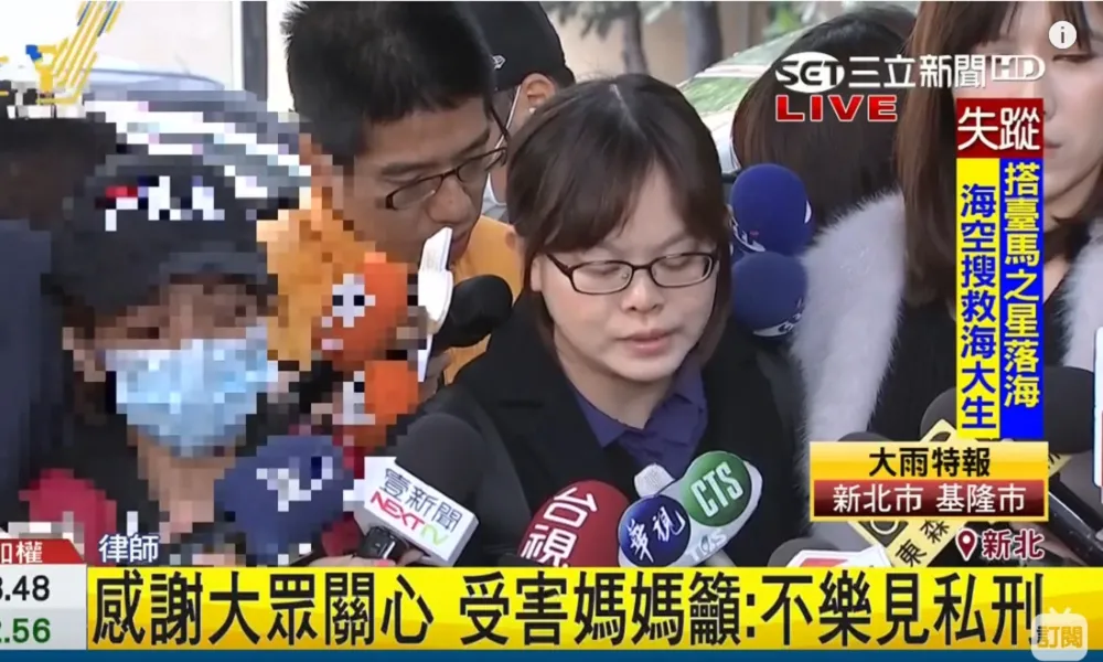 【肉圓媽再發千字聲明】她提告泣訴：錯在婦人之仁　籲受害者不要隱忍