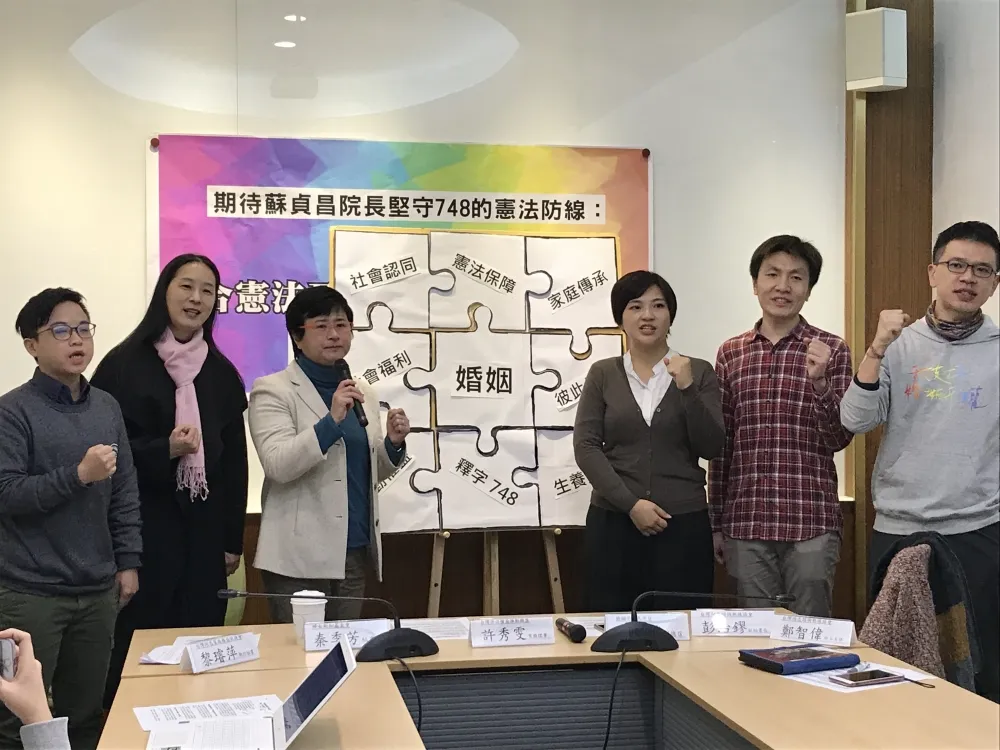 性平團體要蘇貞昌堅守748號釋憲防線　 同婚法案應以「婚姻」為名