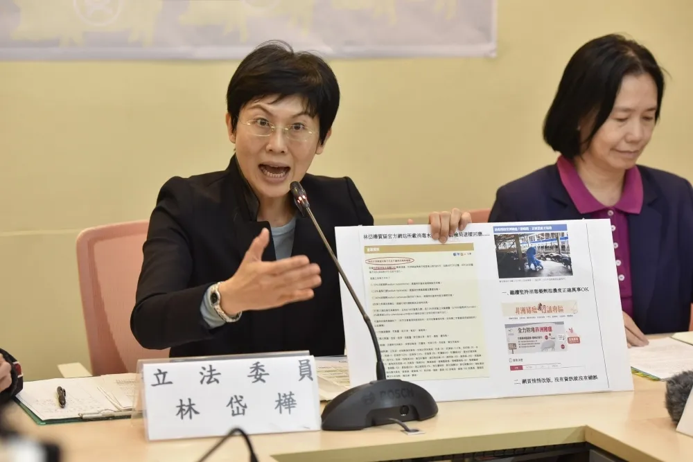 口蹄疫苗採購空窗3年　林岱樺痛批農委會：難道防疫是靠運氣？