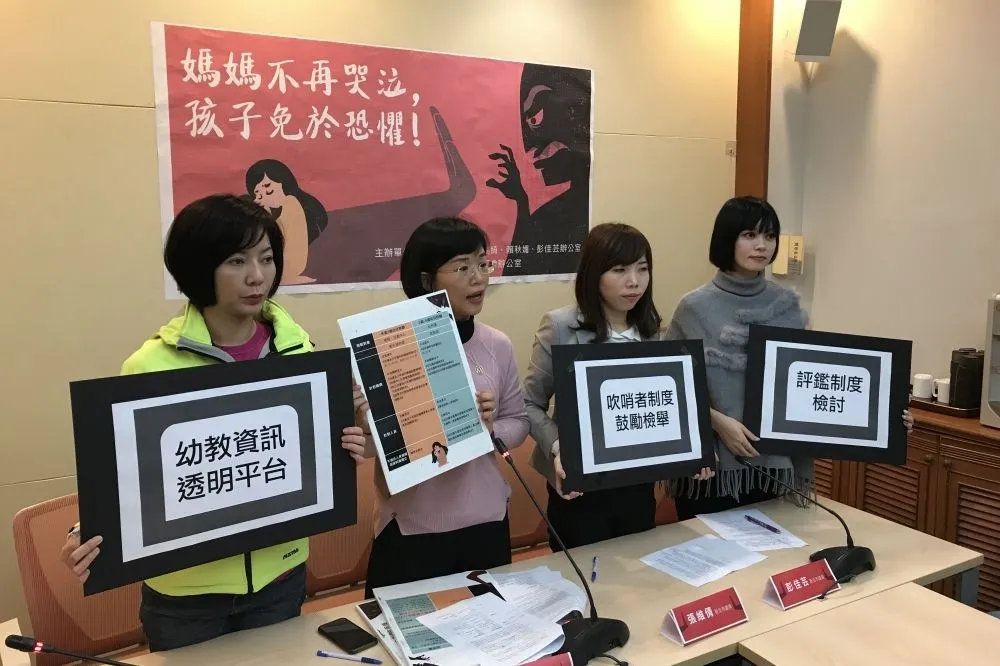 【杜絕虐兒】媽媽民代籲建立「吹哨者制度」　還要加強親職教育