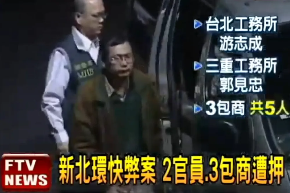 【新北環快弊案】營建署貪官喝花酒性招待　求刑12年半
