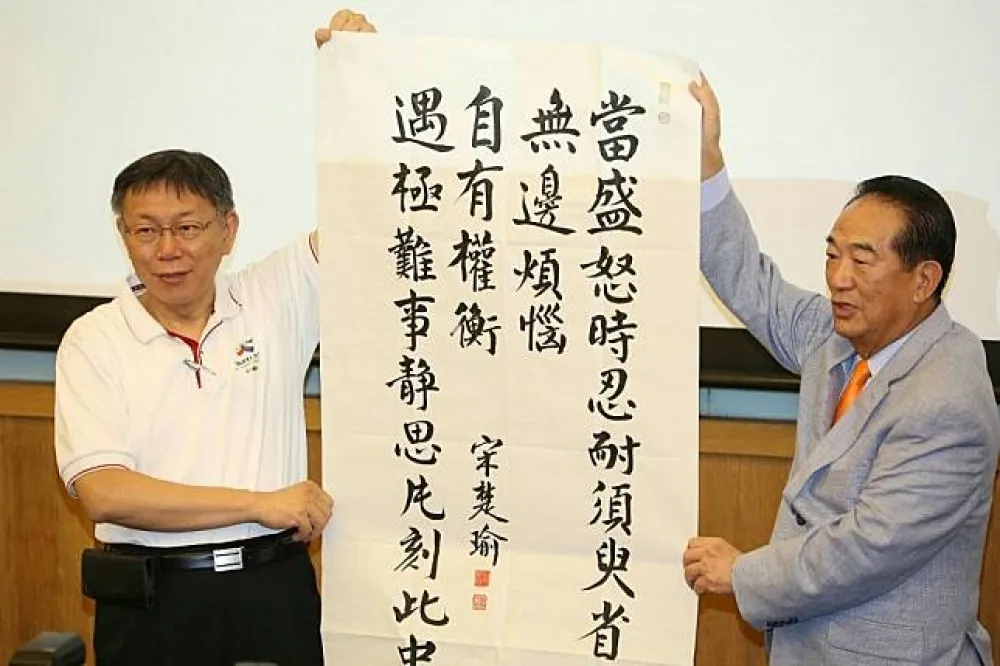 挺國民黨前瞻釋憲案？　宋楚瑜：還要靜思片刻