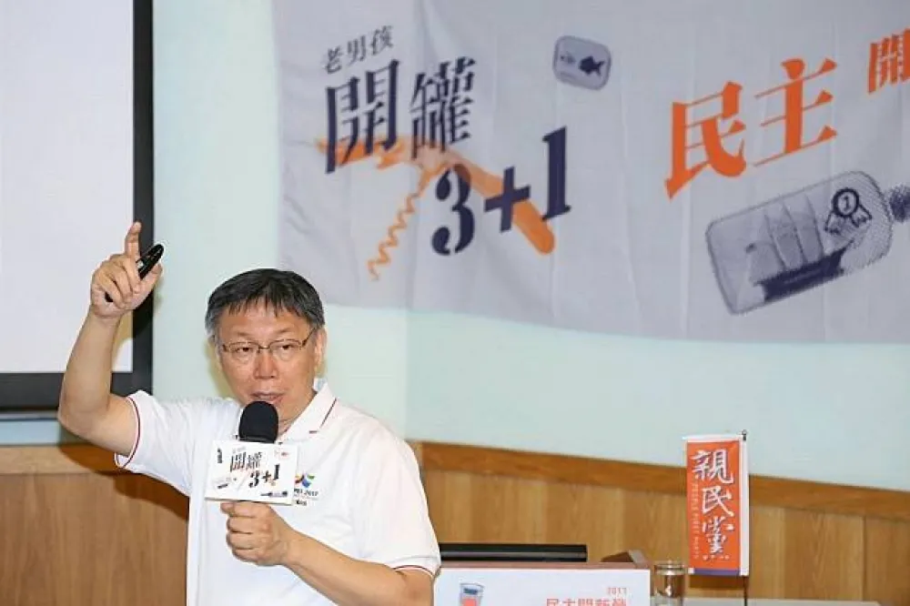 柯P在橘營談新政治文化　不同主張可以「一邊幹譙、一邊合作」