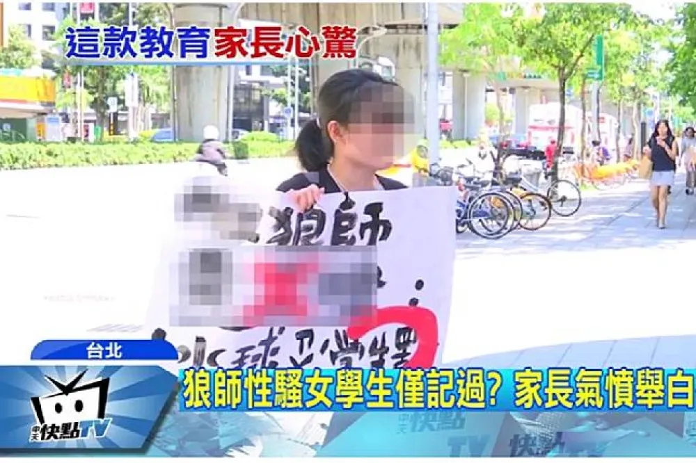 中山女中、內湖高工傳老師性騷擾　教育局要求校方依法嚴懲
