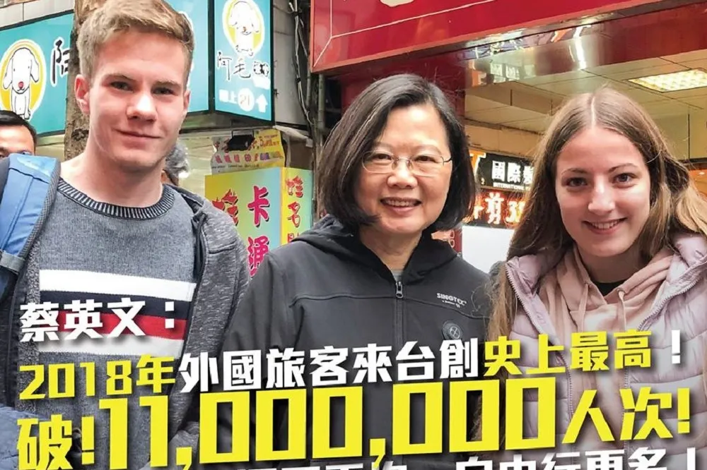 【辣台妹讚觀光】蔡英文不怕陸客減　去年老外遊台1100萬人次創新高