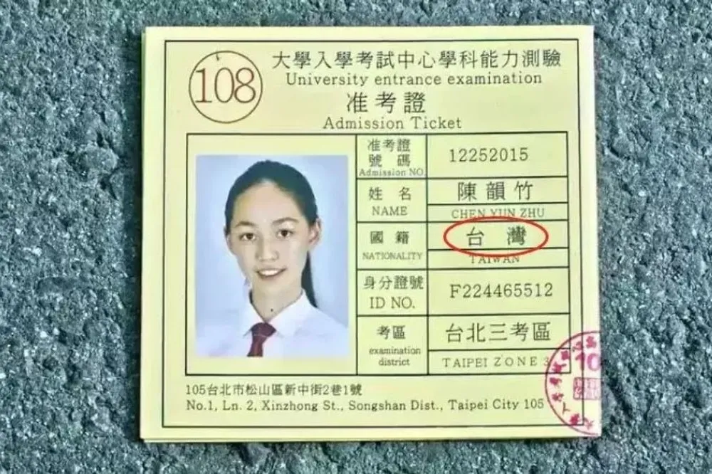 【有片】麥當勞廣告出現「國籍台灣」畫面　中國網友：台灣是什麼？是個省