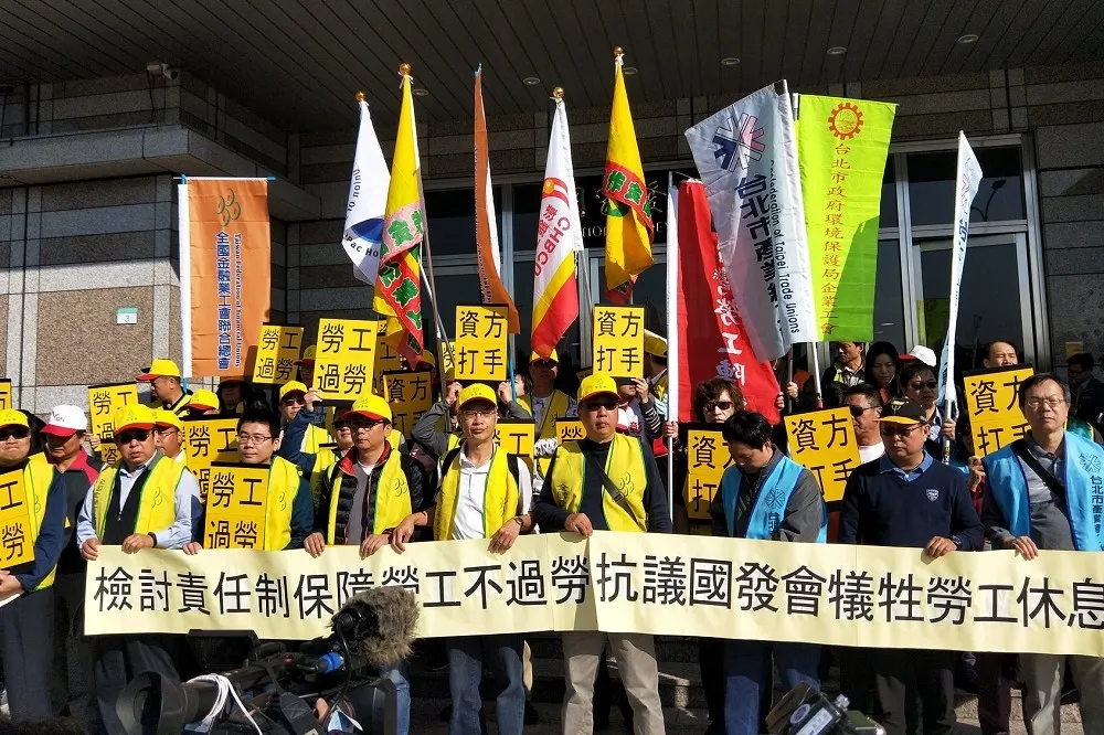勞團斥責任制擬鬆綁　國發會澄清：僅針對白領階級