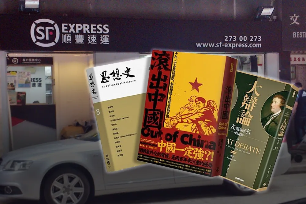 社評：盤據在你家吊燈上的巨蟒