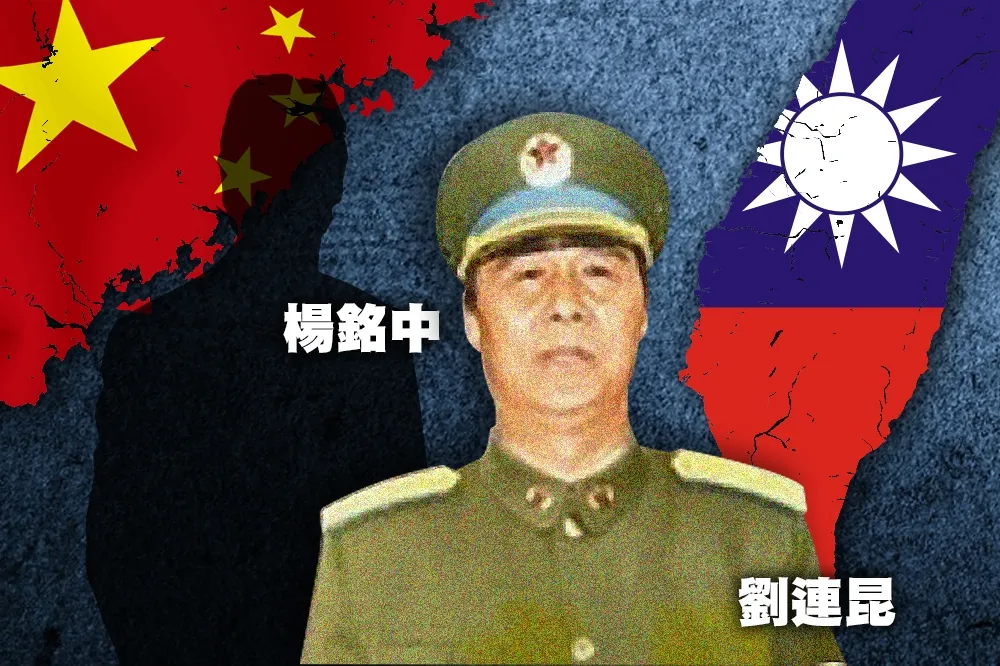 【獨家】劉連昆案被關20年　台諜楊銘中7月刑滿將返台
