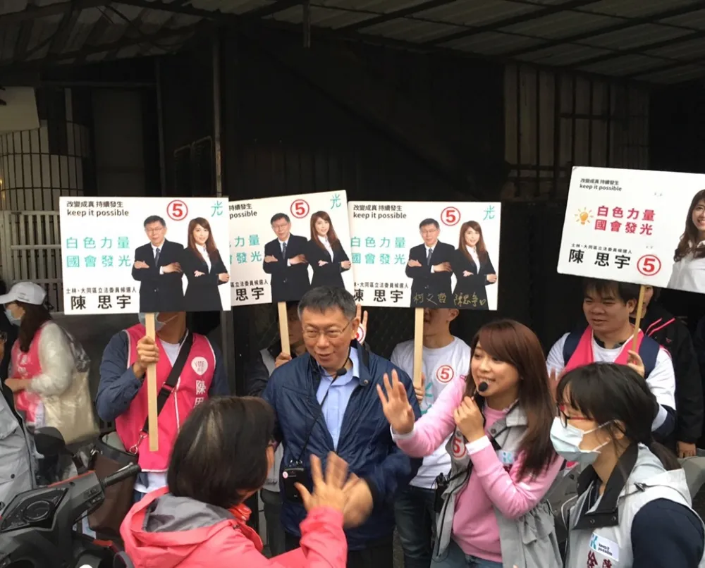 北市立委補選最後黃金周末　 藍綠白捉對撕殺
