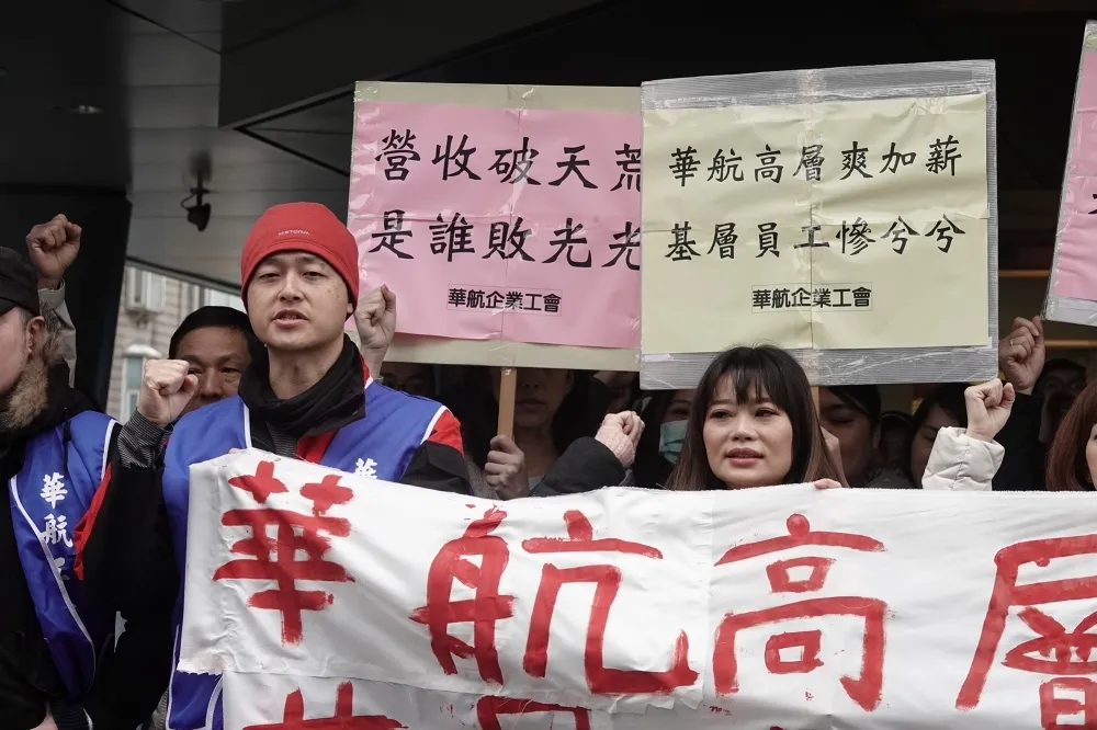華航年營收創新高　基層員工抗議年終及調薪比去年少